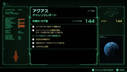 125HIT以上