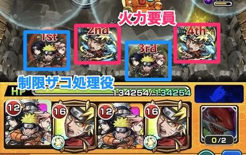 交互に編成