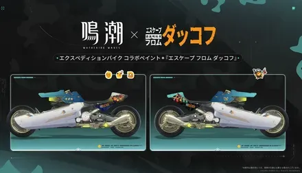ダッコフ