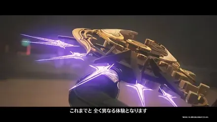 機巧の腕輪