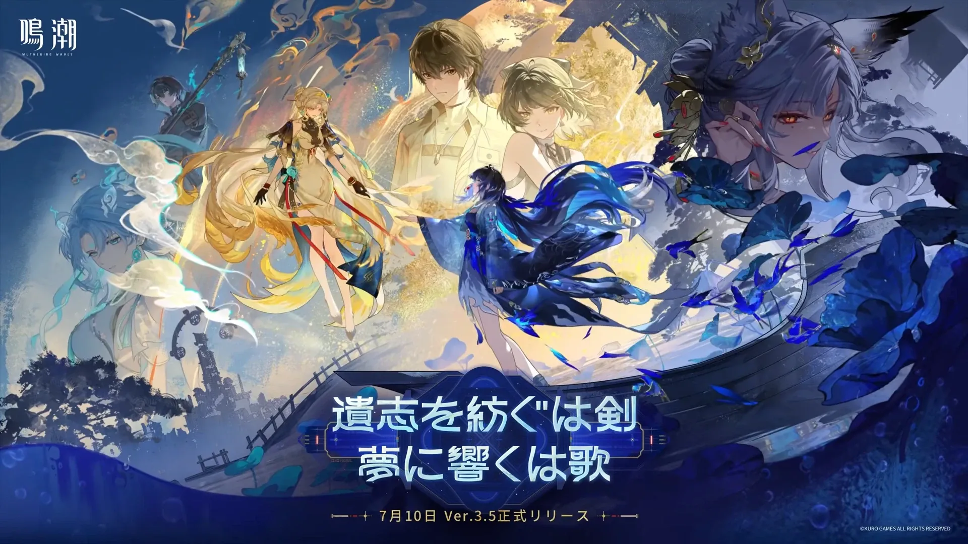3.5アップデート