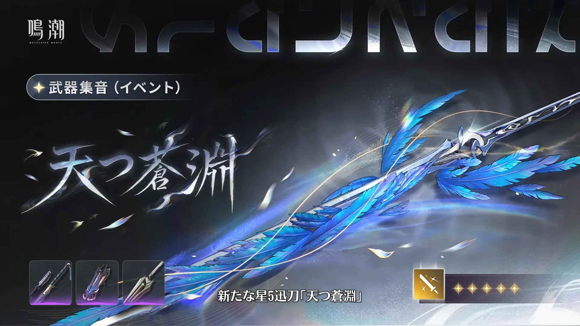 武器