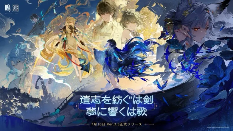 Ver3.5キービジュアル