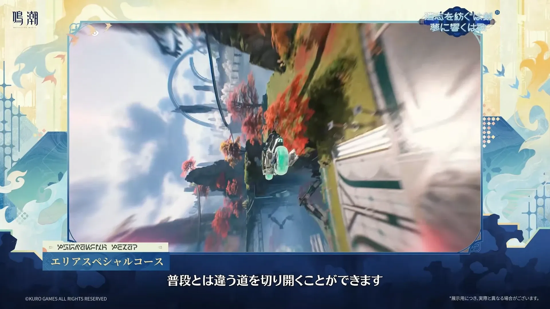 バイクレース