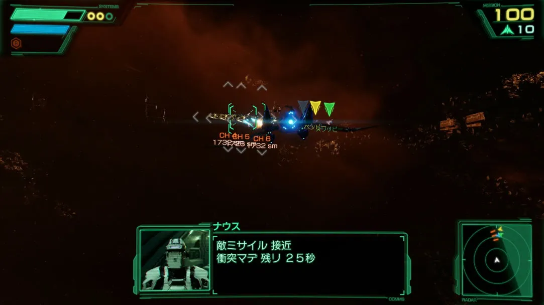 3つのミサイル