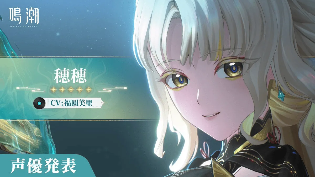 声優情報