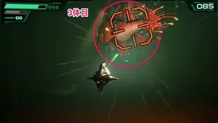 3体目