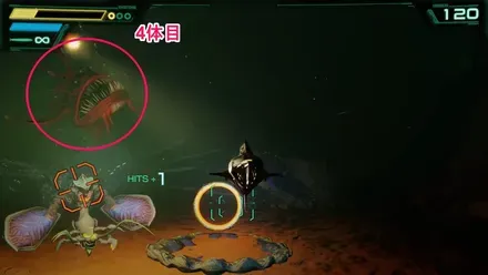 4体目