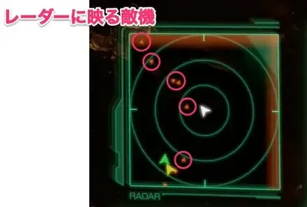 敵
