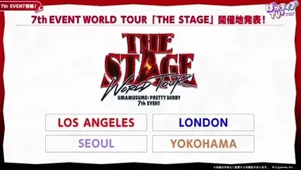 7th EVENT WORLD TOUR「THE STAGE」開催地発表スライド