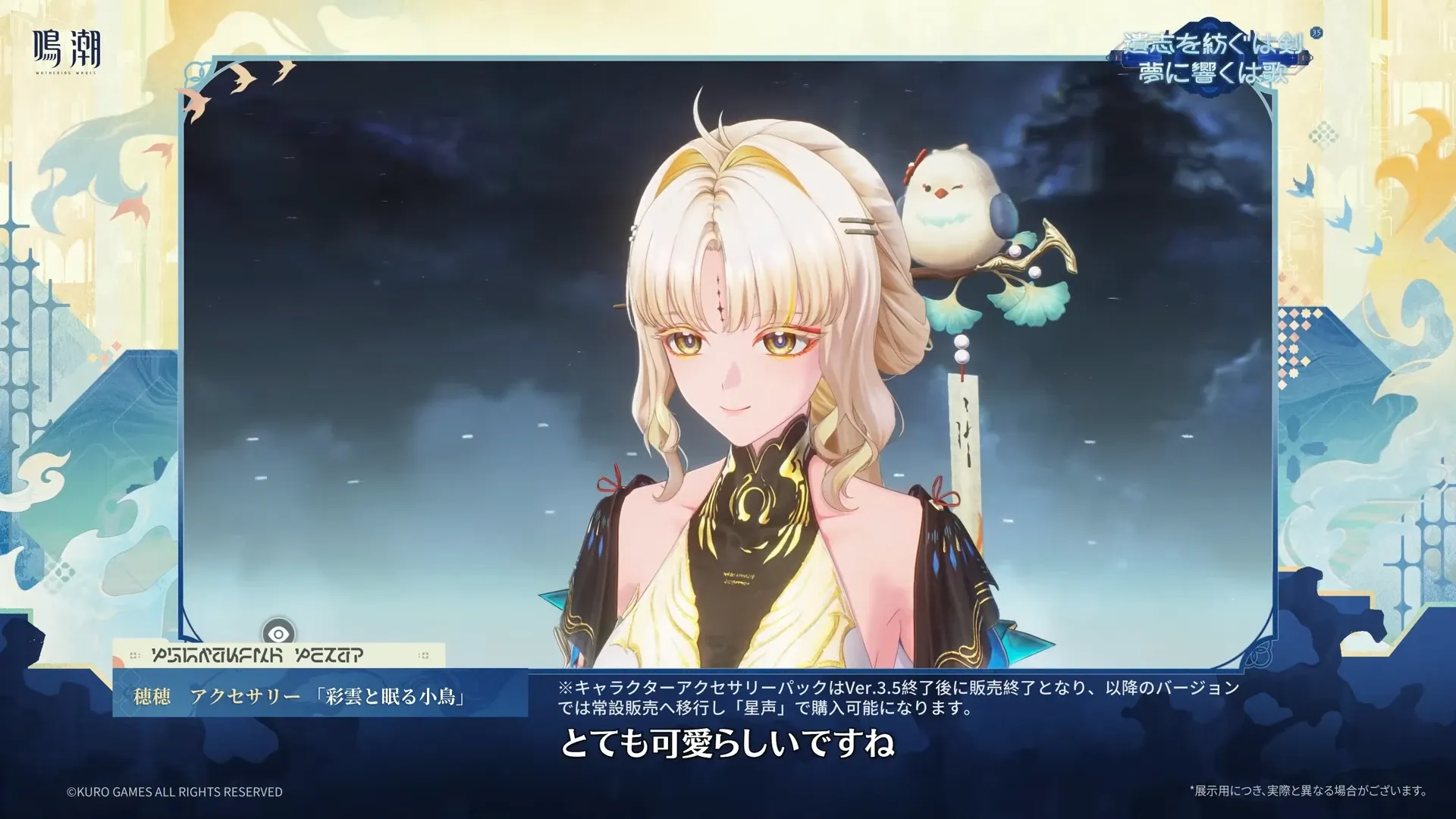 すいすいアクセ