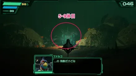 5~9体目