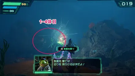 1~4体目