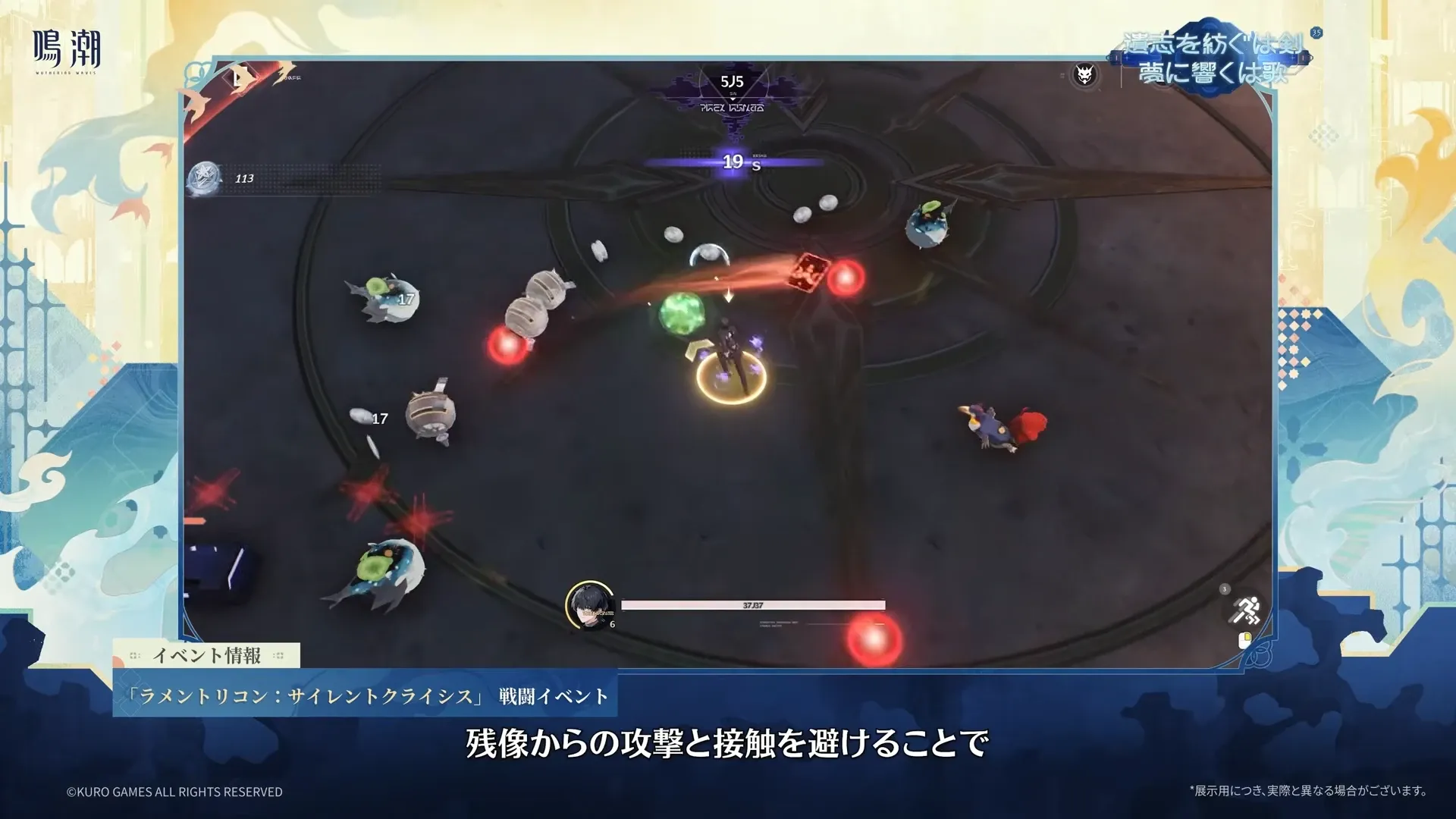 ラメントリコン