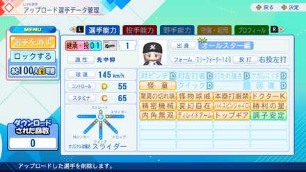 コメント画像