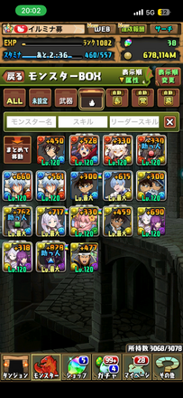 コメント画像