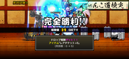 立ち回り参考画像