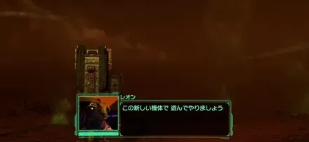 スターウルフのムービーをスキップ