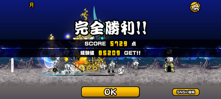 立ち回り参考画像