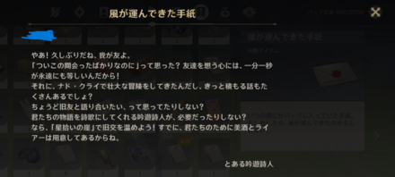 コメント画像