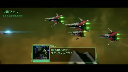 スターウルフ