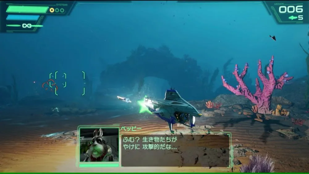 魚雷発射