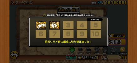 立ち回り参考画像