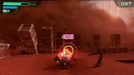 4個目