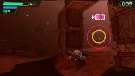 5個目