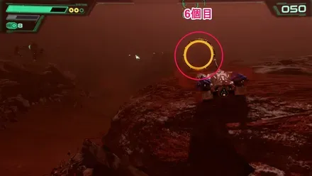 6個目