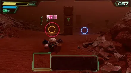 7個目
