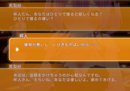 コメント画像