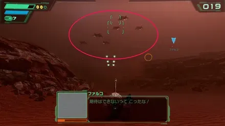8カ所目