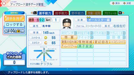 コメント画像