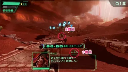 2~3個目
