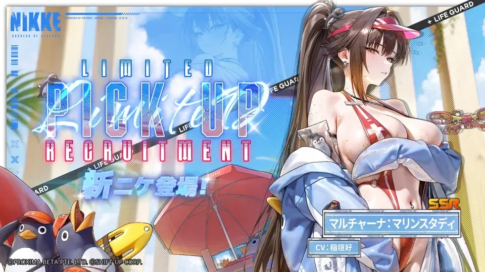 マルチャーナ