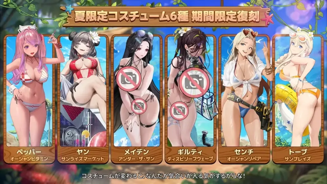 水着ドロシーとエレグ