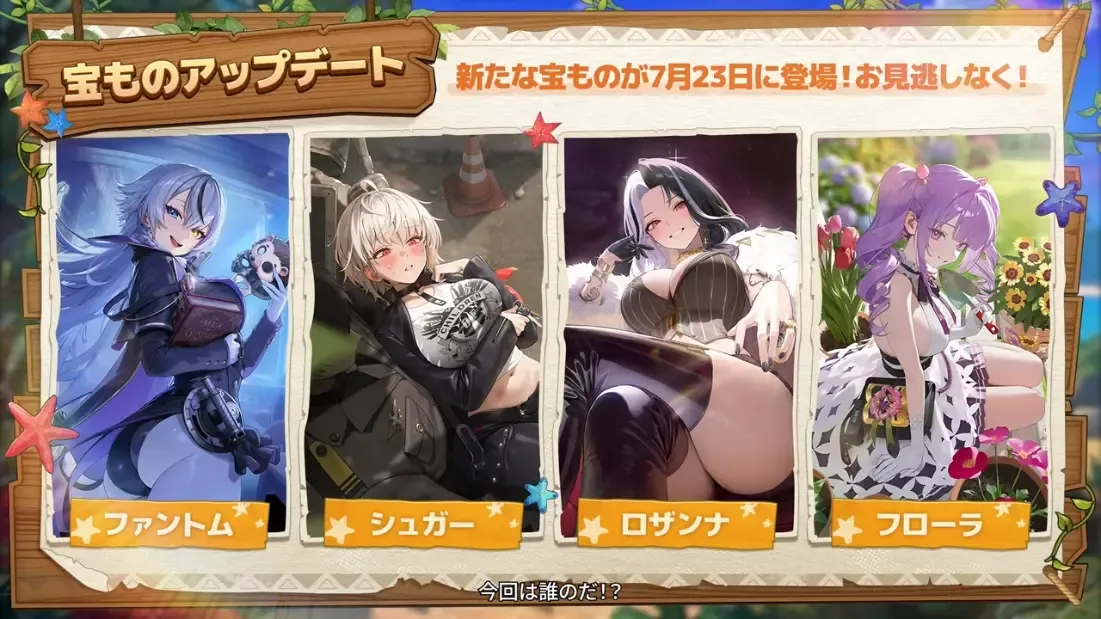 あ