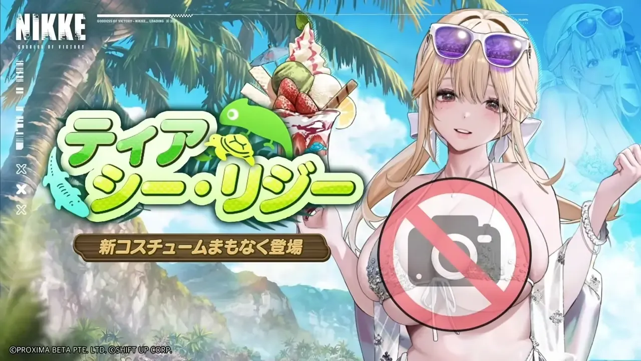 シー・リジー