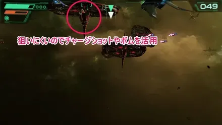 アンブレラ破壊3