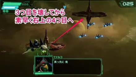 アンブレラ破壊2