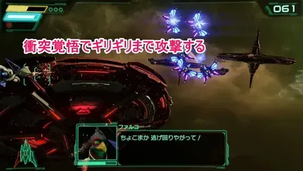 アンブレラ破壊4