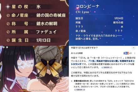 コメント画像