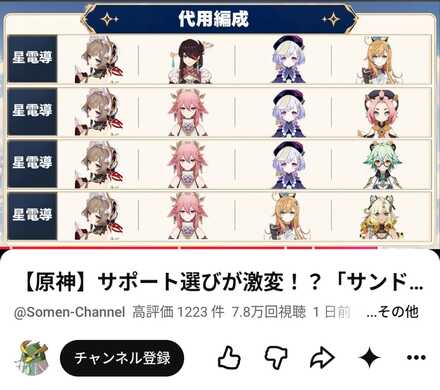 コメント画像