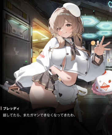 コメント画像