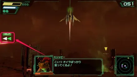 仲間を助ける