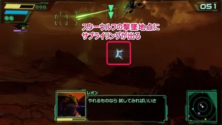 スターウルフを倒すとサプライリング,original