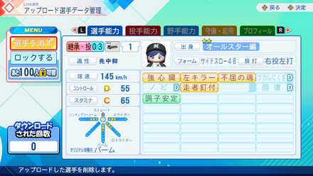コメント画像