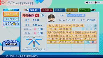 コメント画像
