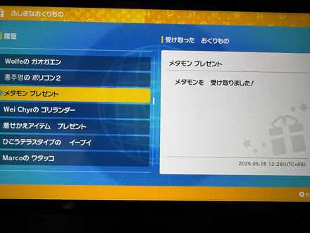コメント画像